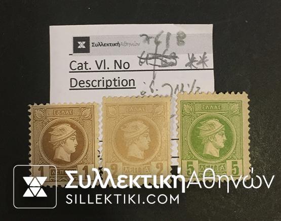 Small Head Hermes Vlastos No 76A