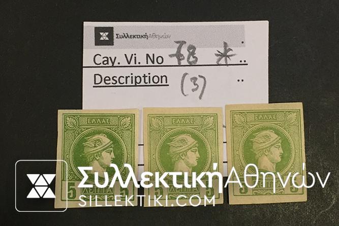 Small Head Hermes Vlastos No 78 X 3 *