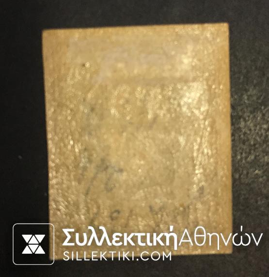 Μικρή κεφαλή Ερμή Vlastos No 81 *