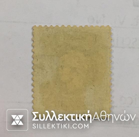 Μικρή κεφαλή Ερμή Vlastos No 116 (πλαστή οδόντωση 13 1/2) **