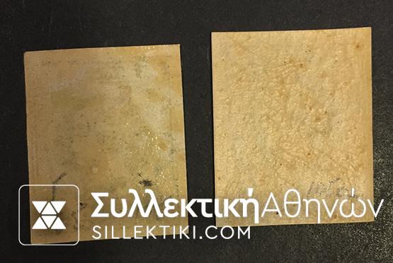 Μικρή κεφαλή Ερμή Vlastos No 125 ** Χ 2