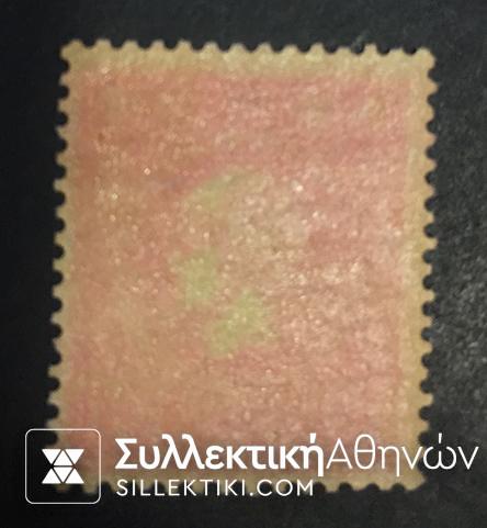 Μικρή κεφαλή Ερμή Vlastos Nο 91 β ** (unofficial 13 1/2)