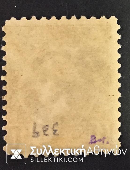 Μικρή κεφαλή Ερμή Vlastos No 114 **