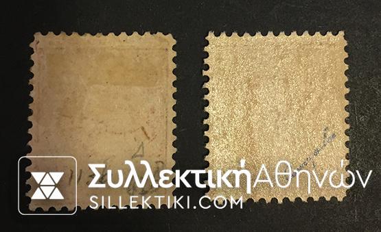 Μικρές Κεφαλές Ερμή Vlastos No 113 ** Χ2