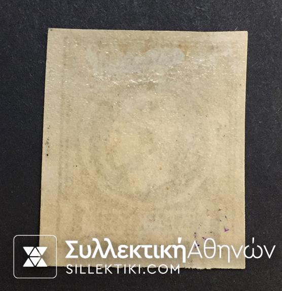 Μικρή κεφαλή Ερμή Vlastos No 106 α * Rare