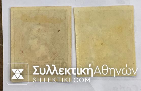 Μικρές Κεφαλές Ερμή Vlastos No 103 * Χ2