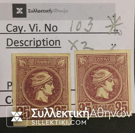 Small Head Hermes Vlastos No 103 * X 2