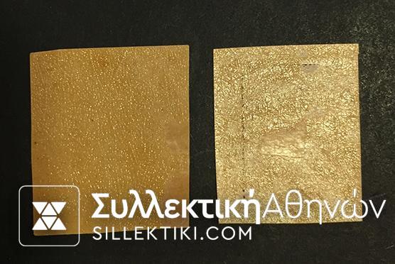 Μικρές Κεφαλές Ερμή Vlastos No 97 ** Χ 2