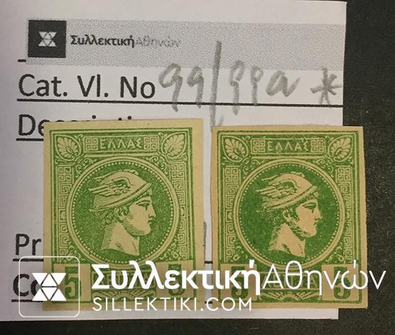 Small Head Hermes Vlastos No 99 and 99a *