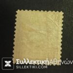 Μικρή κεφαλή Ερμή Vlastos No 95 α *