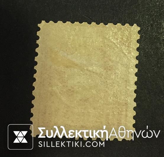 Μικρή κεφαλή Ερμή Vlastos No 95 α *