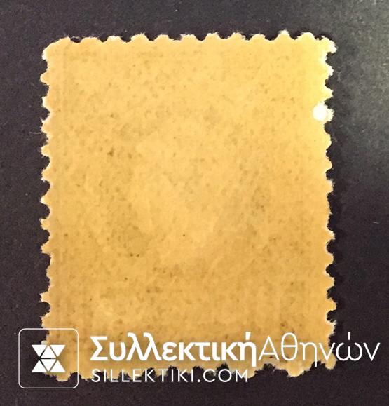 Μικρή κεφαλή Ερμή Vlastos No 86 **