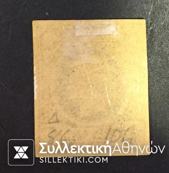 Μικρή κεφαλή Ερμή Vlastos No 84 *