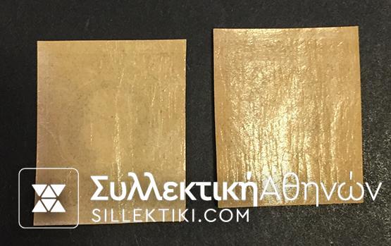 Μικρές Κεφαλές Ερμή Vlastos No 83 ** Χ2