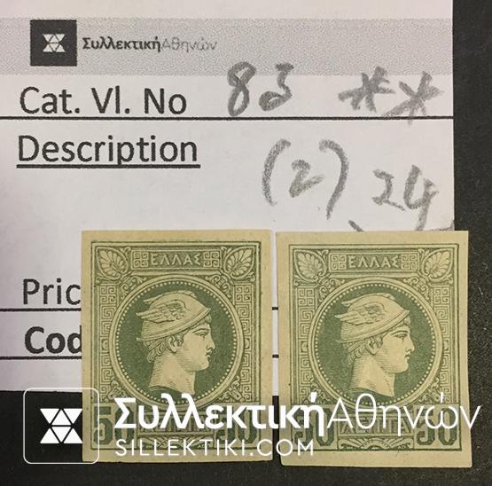 Small Head Hermes Vlastos No 83 ** X 2