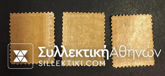 Μικρές Κεφαλές Ερμή Vlastos No 76Α * Χ 2 και 79Α 11 1/2 *