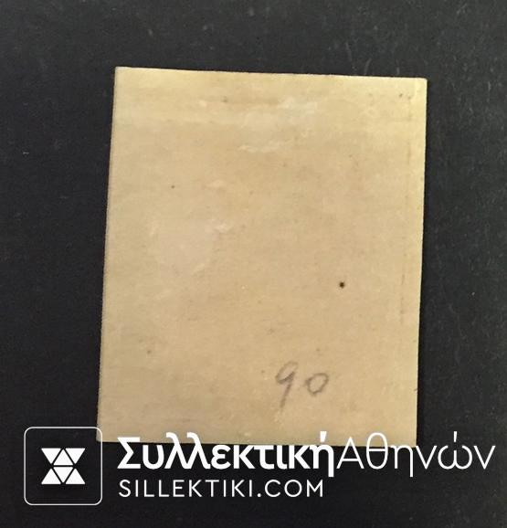 Μικρή κεφαλή Ερμή Vlastos No 90 *