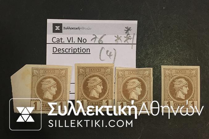 Small Head Hermes Vlastos No 76 */ ** X 4