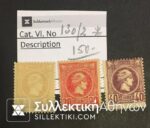 Small Head Hermes Vlastos No 130