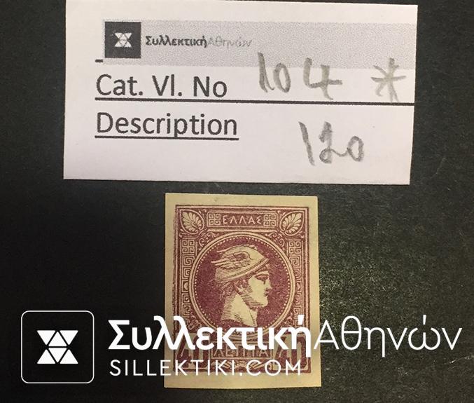 Small Head Hermes Vlastos No 104 *