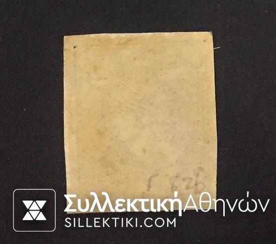 Μικρή κεφαλή Ερμή Vlastos No 92 β **