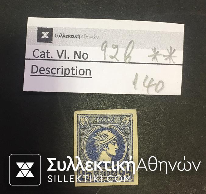 Small Head Hermes Vlastos No 92 b **