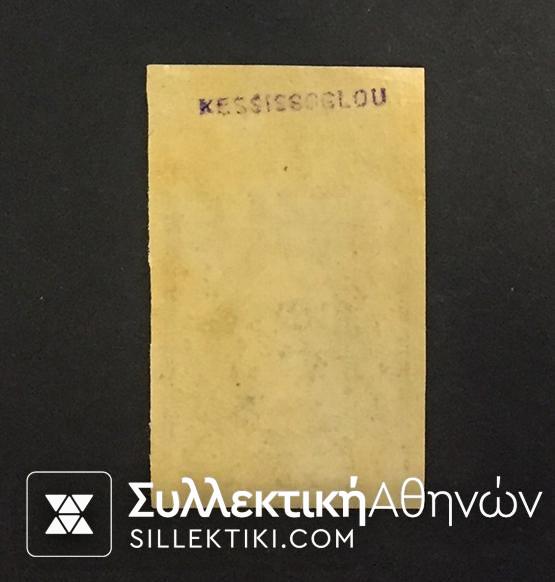 Μικρή κεφαλή Ερμή Vlastos No 106 ** RARE