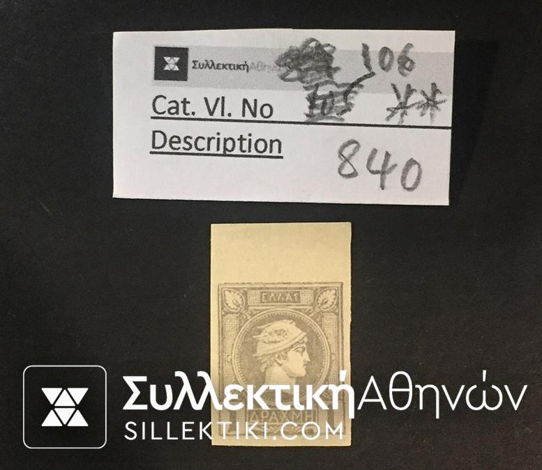 Small Head Hermes Vlastos No 106 ** RARE