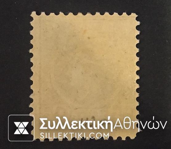 Μικρή κεφαλή Ερμή Vlastos No 112 α **