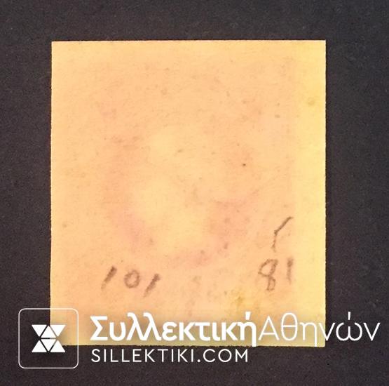 Μικρή κεφαλή Ερμή Vlastos No 91 β ** RARE