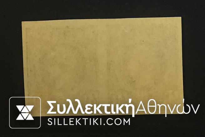 Μικρή κεφαλή Ερμή Vlastos No 104 ** PAIR