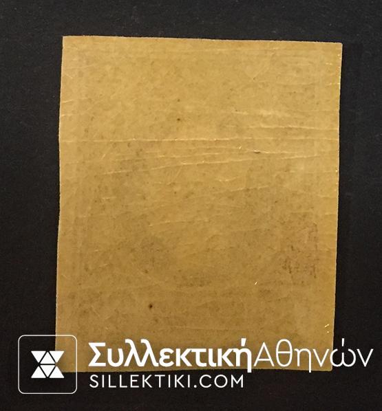 Μικρή κεφαλή Ερμή Vlastos No 81 **