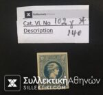 Small Head Hermes Vlastos No 100 γ **