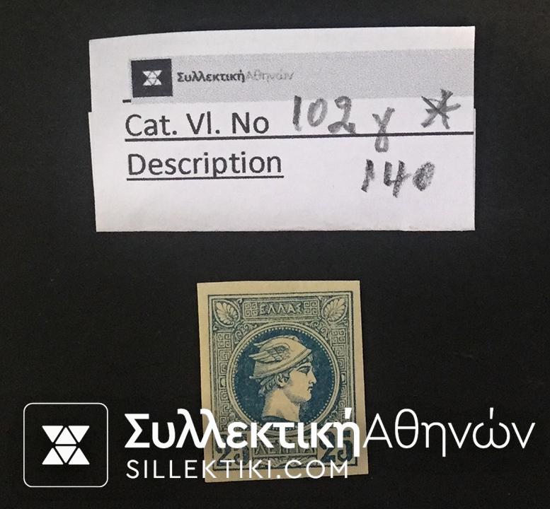 Small Head Hermes Vlastos No 100 γ **