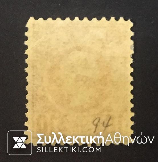 Μικρή κεφαλή Ερμή Vlastos No 95 **