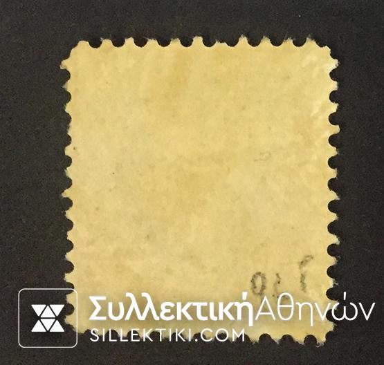 Μικρή κεφαλή Ερμή Vlastos No 112 α **