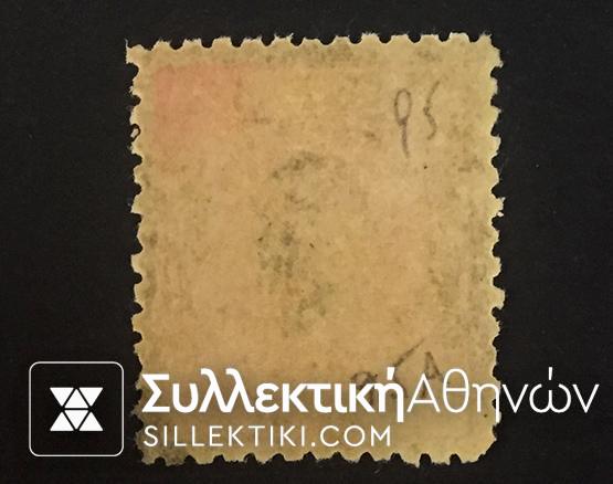 Μικρή κεφαλή Ερμή Vlastos No 111 **