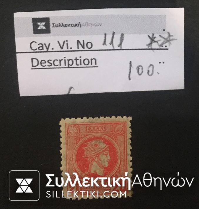 Small Head Hermes Vlastos No 111 **