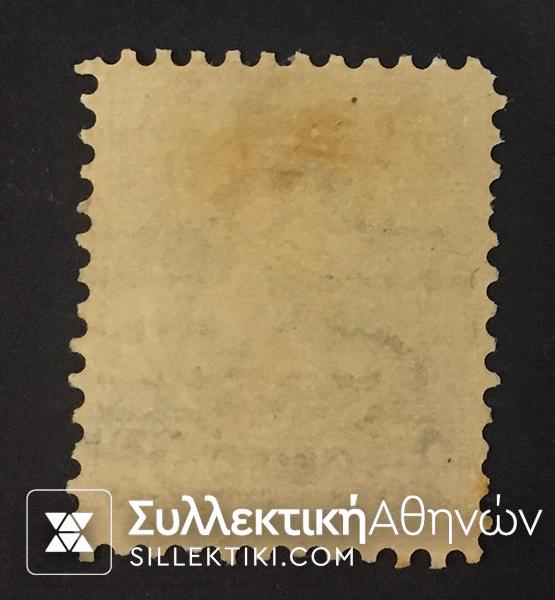 Μικρή κεφαλή Ερμή Vlastos No 96 α *