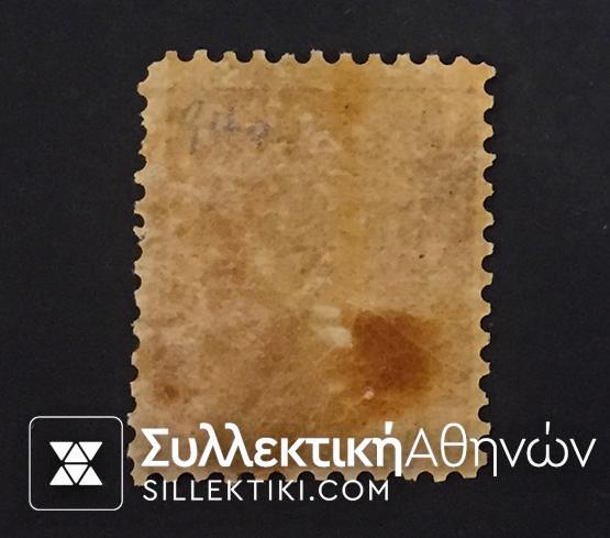 Μικρή κεφαλή Ερμή Vlastos No 95 *