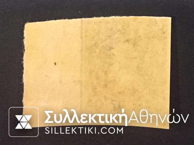 Μικρή κεφαλή Ερμή Vlastos No 92 **