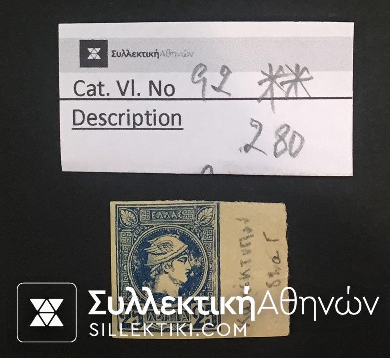 Small Head Hermes Vlastos No 92 **