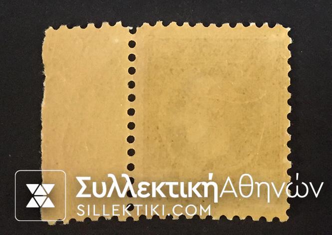 Μικρή κεφαλή Ερμή Vlastos No 86 **