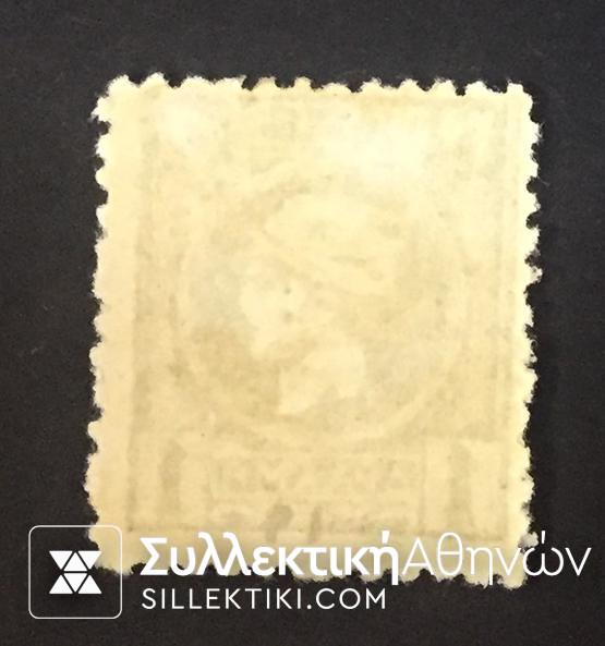 Μικρή κεφαλή Ερμή Vlastos No 116 α * RARE