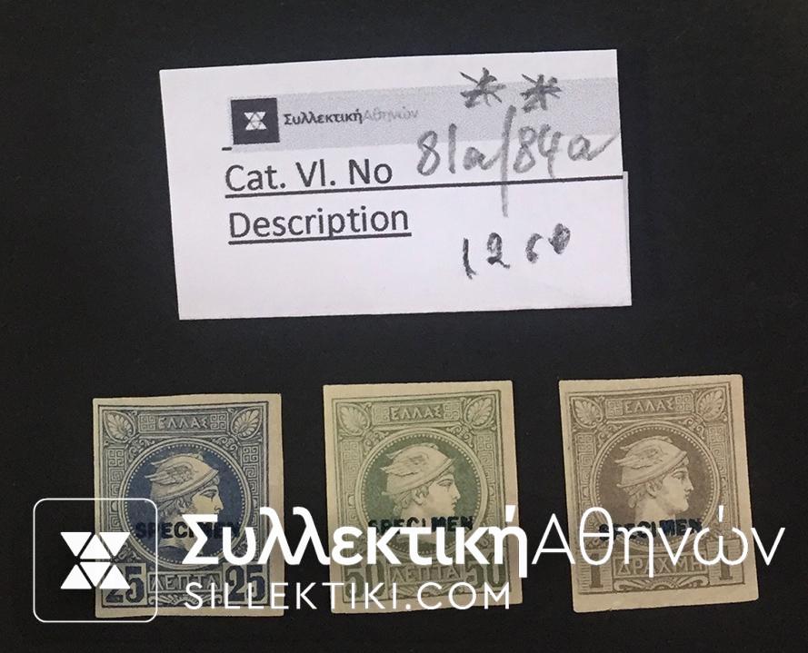 Small Head Hermes Vlastos No 81a