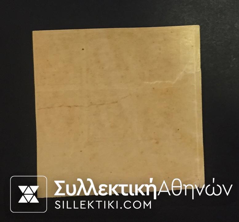 Εξάδα Μικρών κεφαλών Ερμή "μεθυσμένα" Hellas No 97B **