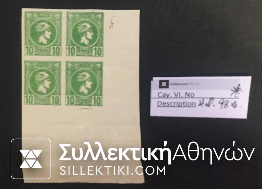 Block of 4 Small Hermes Head Catalogue Hellas No 98B *