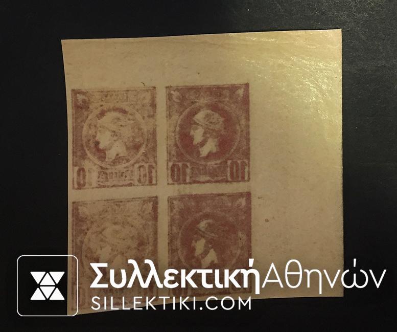 Τετράδα Μικρών κεφαλών Ερμή "μεθυσμένα" Hellas No 98B ba **