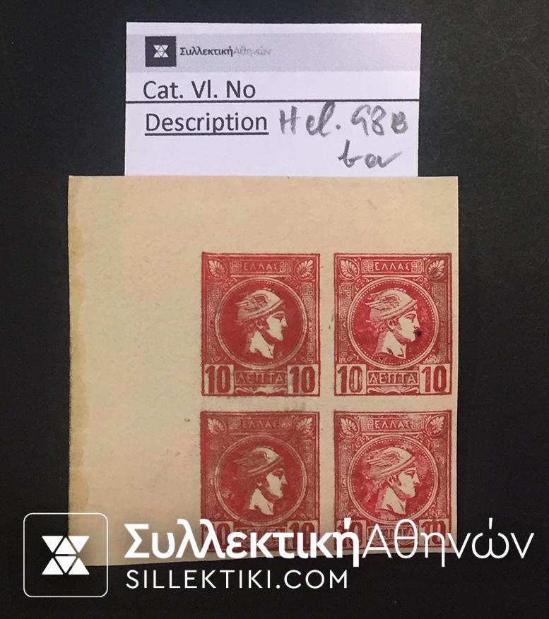 Block of 4 Small Hermes Head Catalogue Hellas No 98B b a **