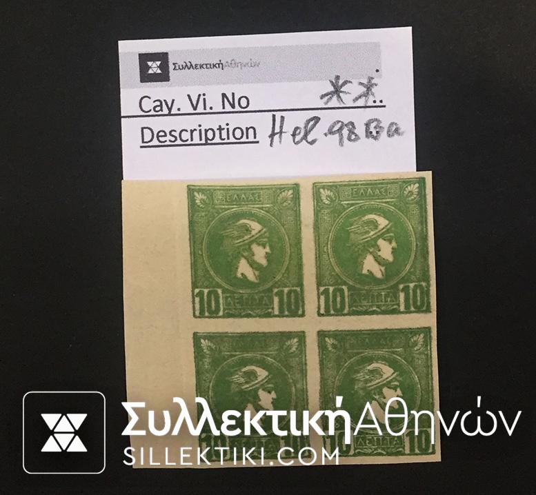 Block of 4 Small Hermes Head Catalogue Hellas No 98B a **